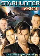 Звездный охотник сезон 2