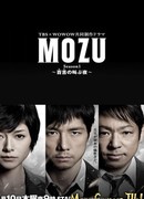 Хищник сезон 1