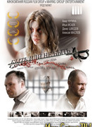 Быть или не быть