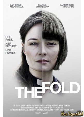 кино Подмена (The Fold) 17.05.20