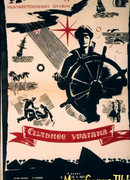 Сильнее урагана