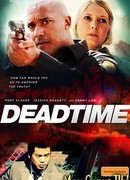 Время смерти