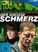 Невыносимая боль