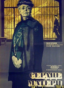 Сердце матери