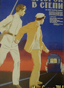 Хуторок в степи