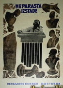 Необыкновенная выставка