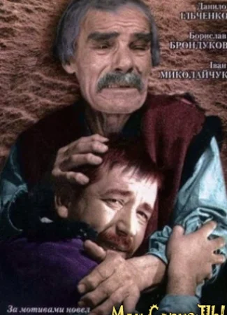 Каменный крест