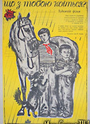 Что с тобой происходит?