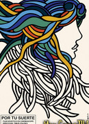 За твою судьбу