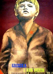 Буденовка