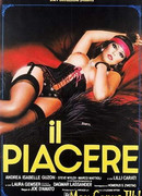 Удовольствие