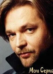 Алексей Богданович