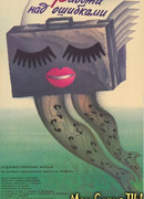 Работа над ошибками