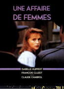 Женское дело