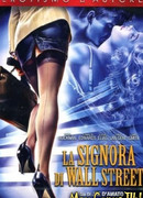 Женщина с Уолл-стрит