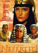 Нефертити