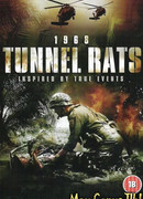 Туннели смерти