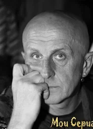 Алексей Вертинский