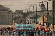 Икона