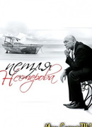 Петля Нестерова