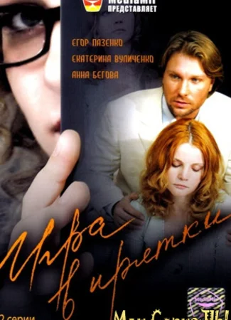 Игра в прятки