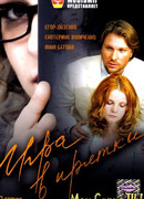 Игра в прятки