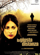 Держать дистанцию