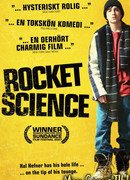 Гранит науки