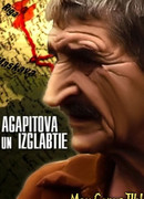 Агапитово и спасенные