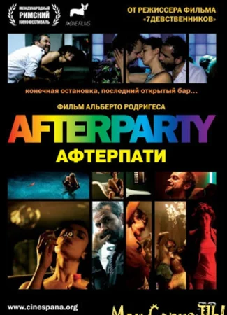 Afterparty