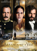 Вырви это сердце