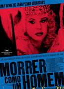 Умереть, как мужчина