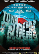 Небоскреб смерти