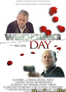 День свадьбы