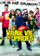 Удивительная жизнь учителей