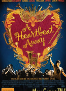 В ритме сердца