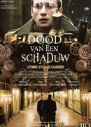 Смерть тени