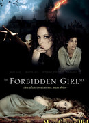 Ночная красавица