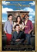 Мы — дворяне