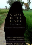 Девушка в реке: Цена прощения