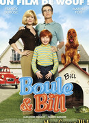 Буль и Билл