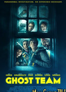 Призрачная команда