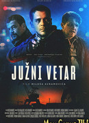 Южный ветер
