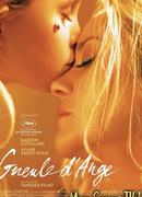 Уста ангела