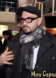 Кирилл Серебренников