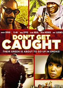 Не попадись