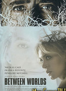 Между мирами
