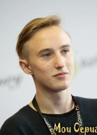 Актёр Владимир Королев 17.05.20