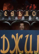 Седьмой джинн