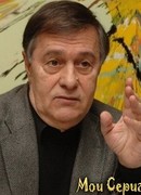 Роман Балаян